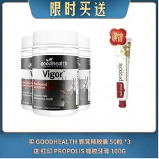 【04.01限时买送】买 GOODHEALTH 好健康 鹿茸精胶囊 50粒 *3 送 RED SEAL 红印 PROPOLIS 蜂胶牙膏 100G